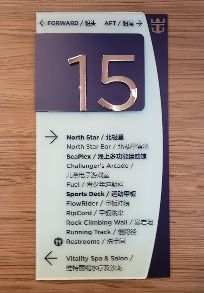 Quantum of the Seas Sign